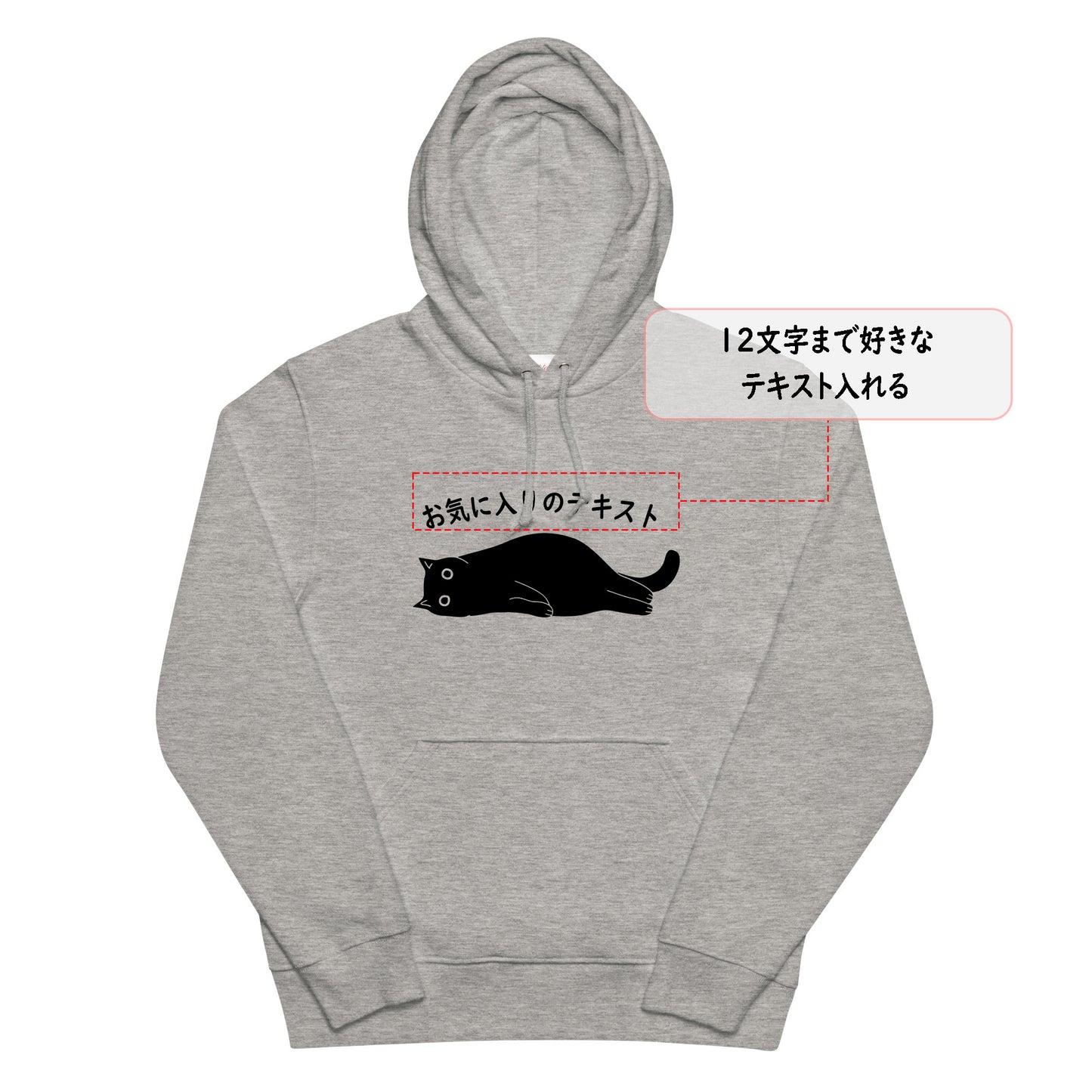 【好きなテキスト入れ】オリジナルtシャツ 猫シャツ ねこ 猫イラスト Tシャツ 長袖Tシャツ トレーナ パーカー キッズサイズあり