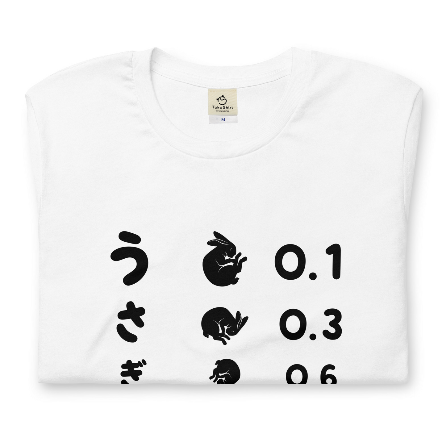 猫tシャツ ねこ 猫イラスト うさぎかわいい ウサギが好き|アダルト&キッズサイズ.