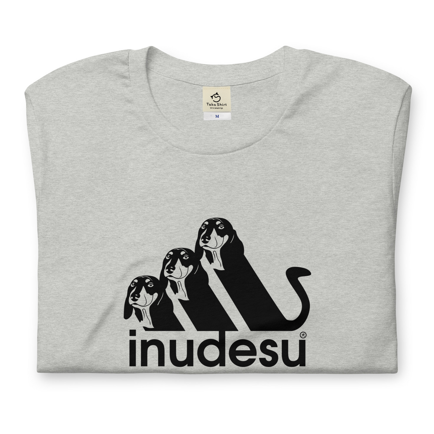 犬 tシャツ 犬イラスト ダックス フンド INUDESU |アダルト&キッズサイズ.
