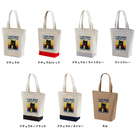 猫トート バッグ 猫 エコ バッグ I LIKE BEER AND MY CAT