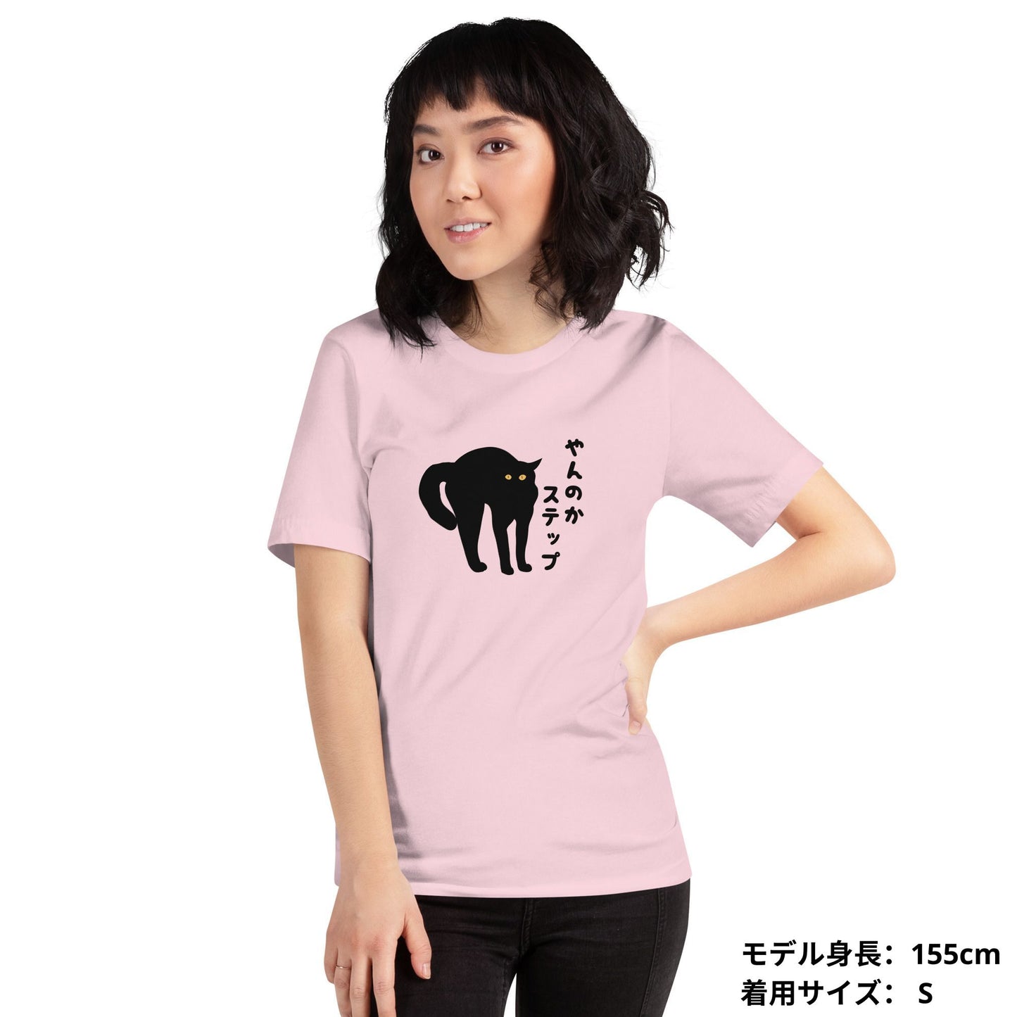 猫tシャツ ねこ 猫イラスト おもしろ tシャツ かわいい やんのかステップ|アダルト&キッズサイズ