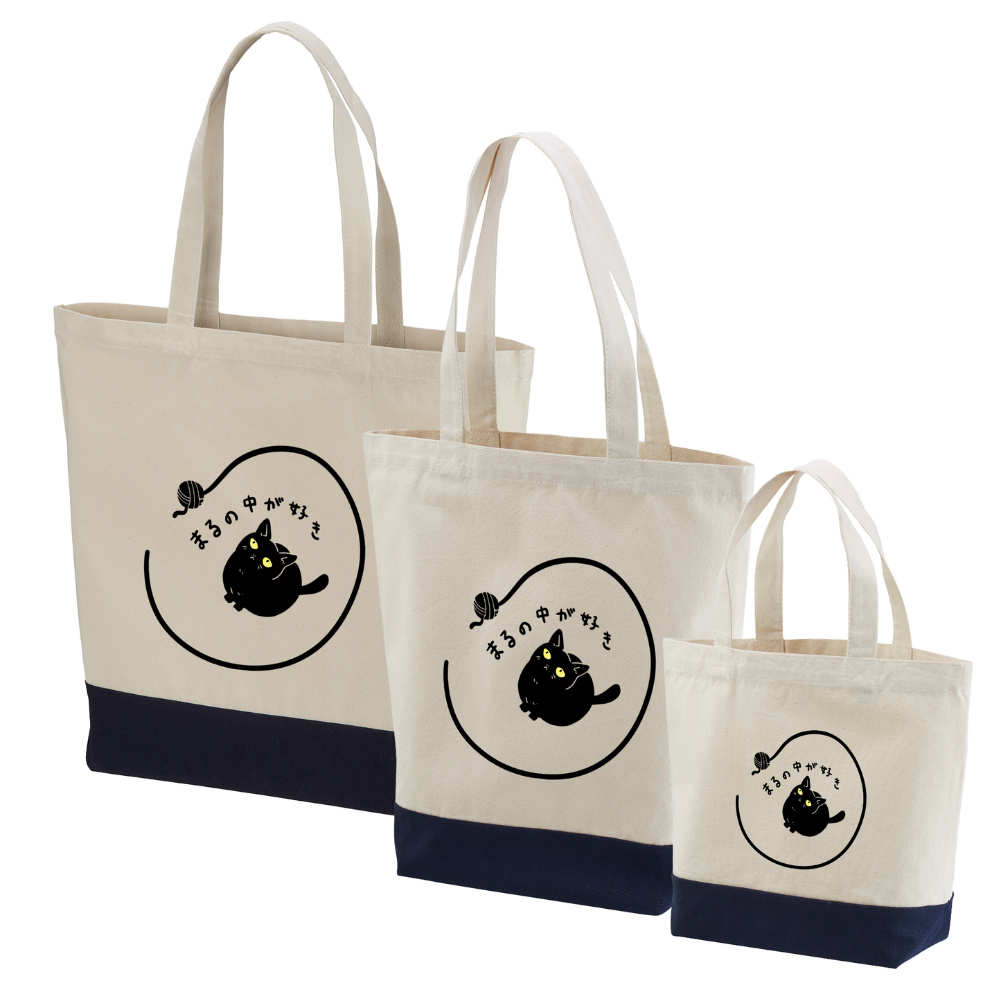 猫トート バッグ 猫 エコ バッグ まるの中が好き.