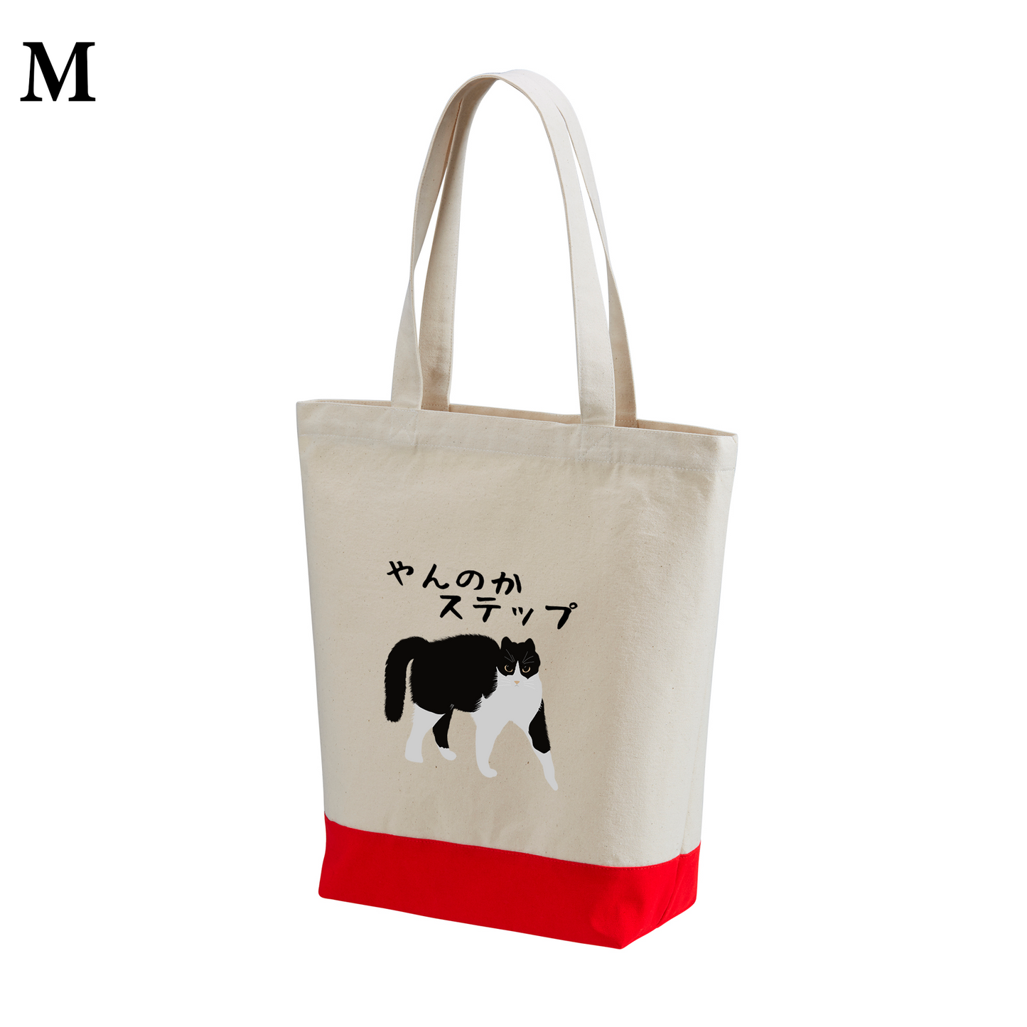 猫トート バッグ 猫 エコ バッグ 猫 ハチワレ猫 やんのかステップ.