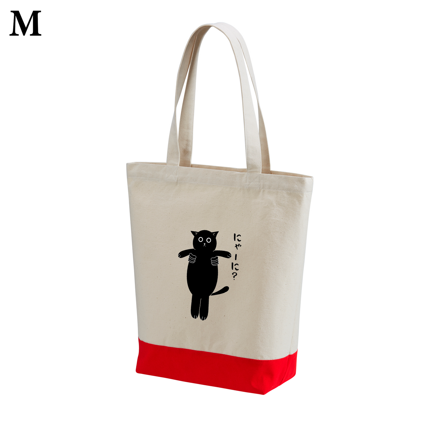 猫トート バッグ 猫 エコ バッグ にゃーに.