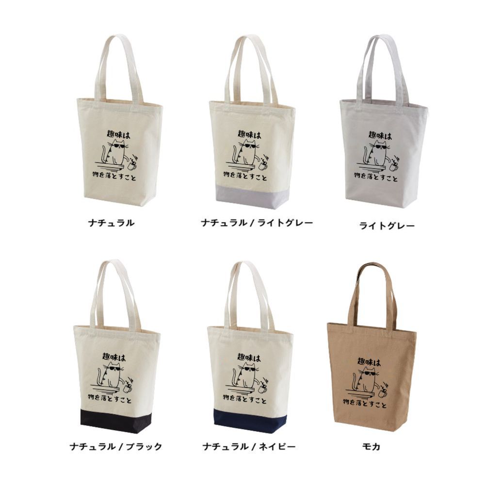 猫トート バッグ 猫 エコ バッグ 趣味