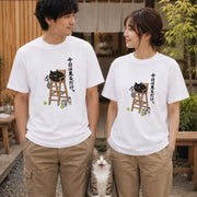 「今日は見るだけ。」猫Tシャツ|フロントプリント