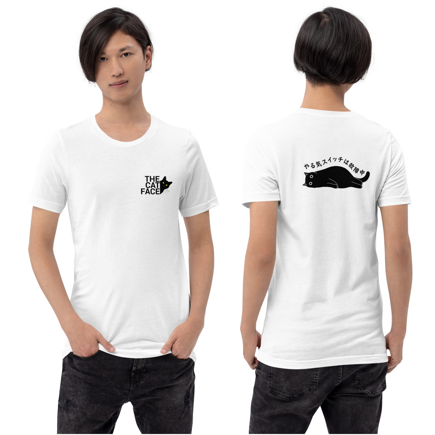 猫tシャツ ねこ 猫イラスト The Cat Face2 & やる気スイッチは故障中 | フロント&バックプリント|アダルト&キッズサイズ.
