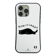 ケース ねこ 猫イラスト 気が向いたら本気出す スマホ ケース iPhone8, SE2, SE3 ~ ケースiPhone17シリーズ