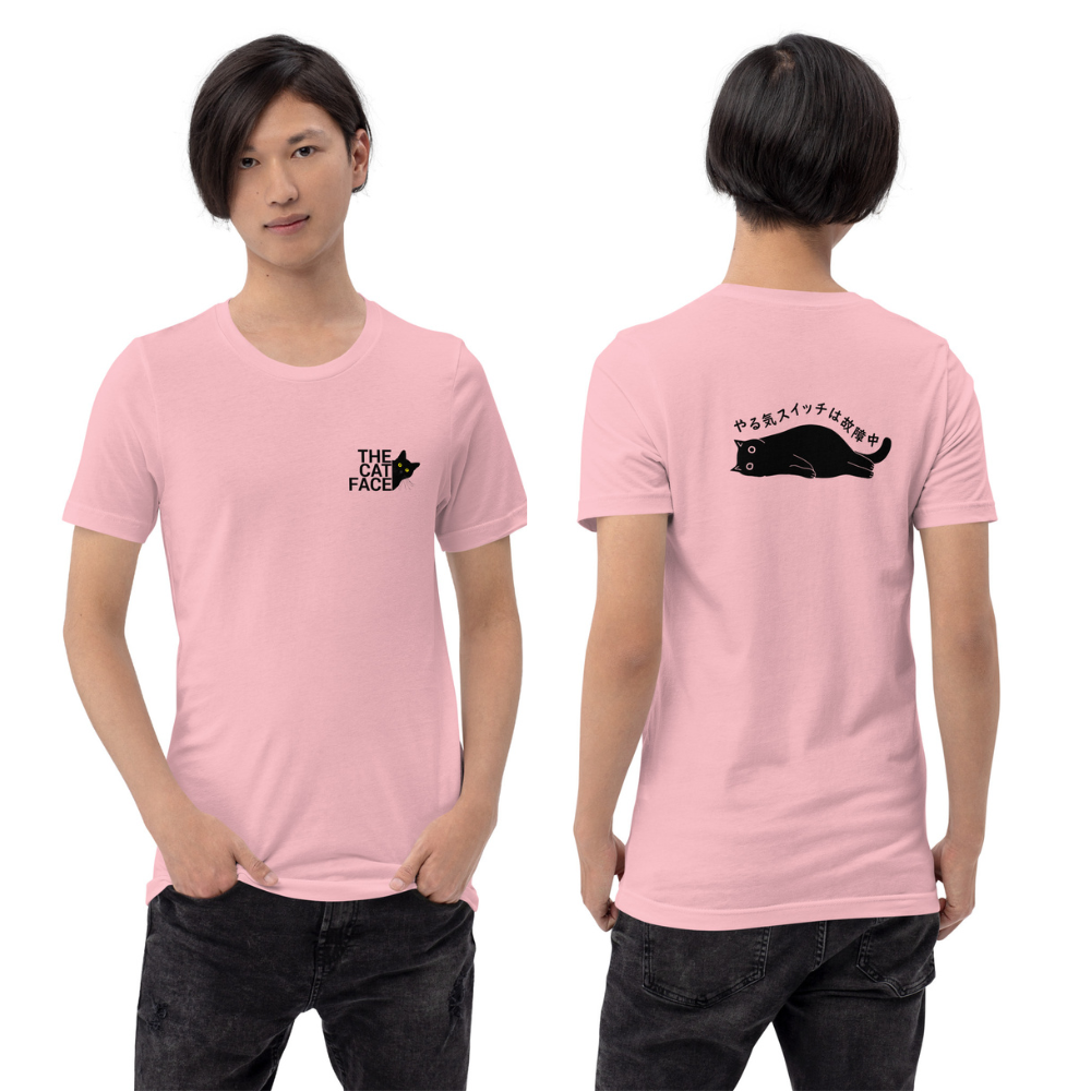 猫tシャツ ねこ 猫イラスト The Cat Face2 & やる気スイッチは故障中 | フロント&バックプリント|アダルト&キッズサイズ.
