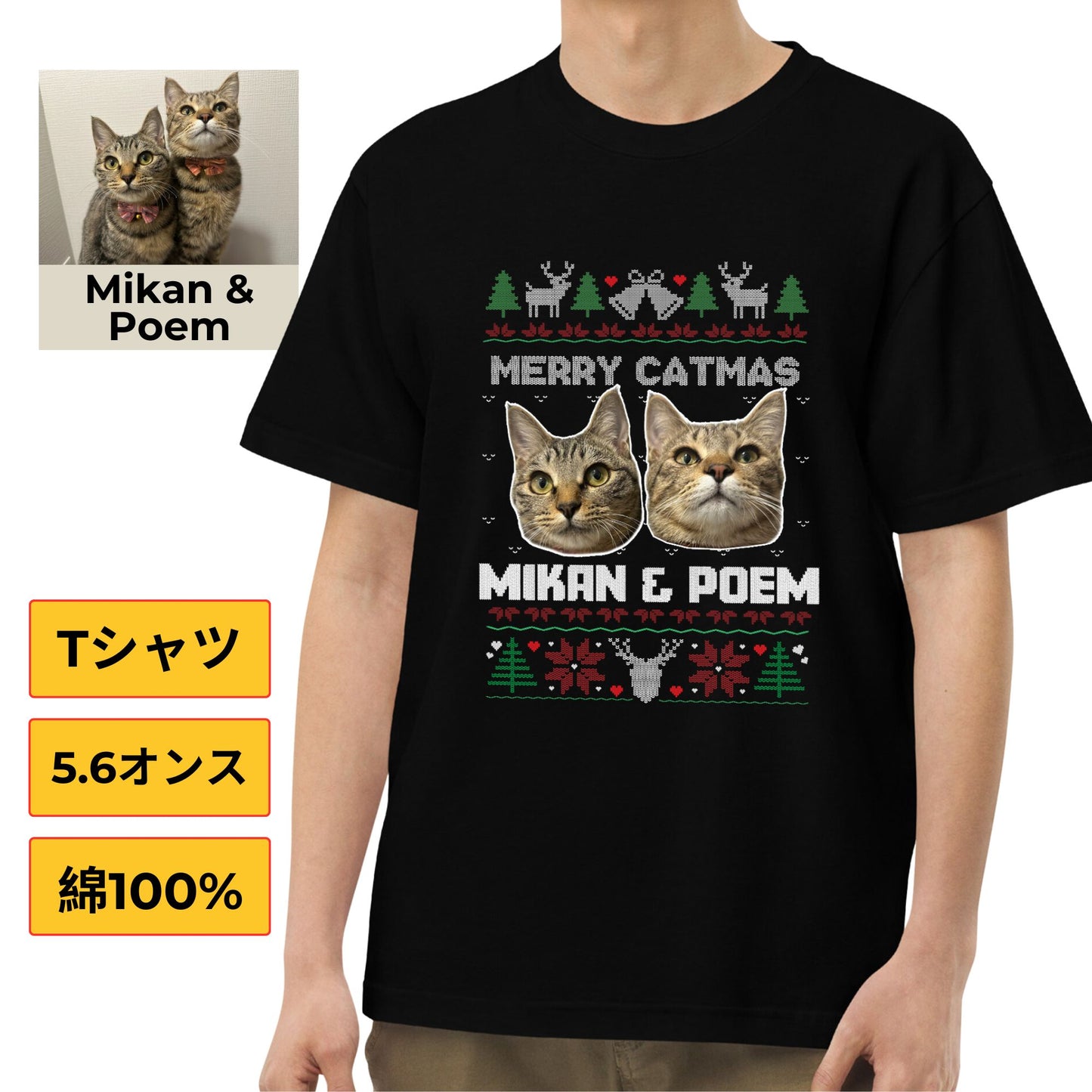 【クリスマス限定商品】【写真入れ・名入れ】うちの子 オリジナル クリスマス プレゼント ペット猫 犬 写真カスタマイズ.