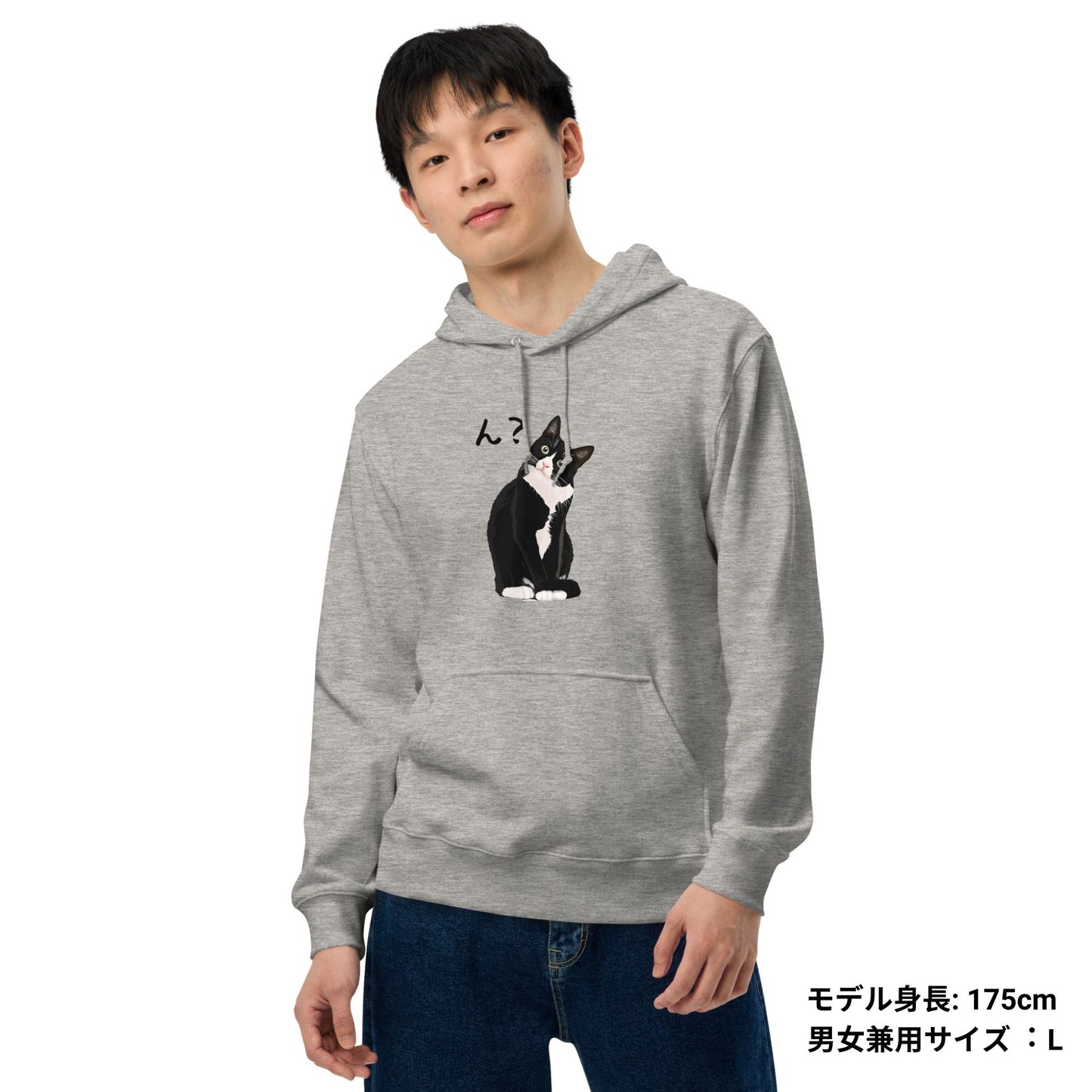 猫 パーカー ねこ かわいい ハチワレ猫 ん?.