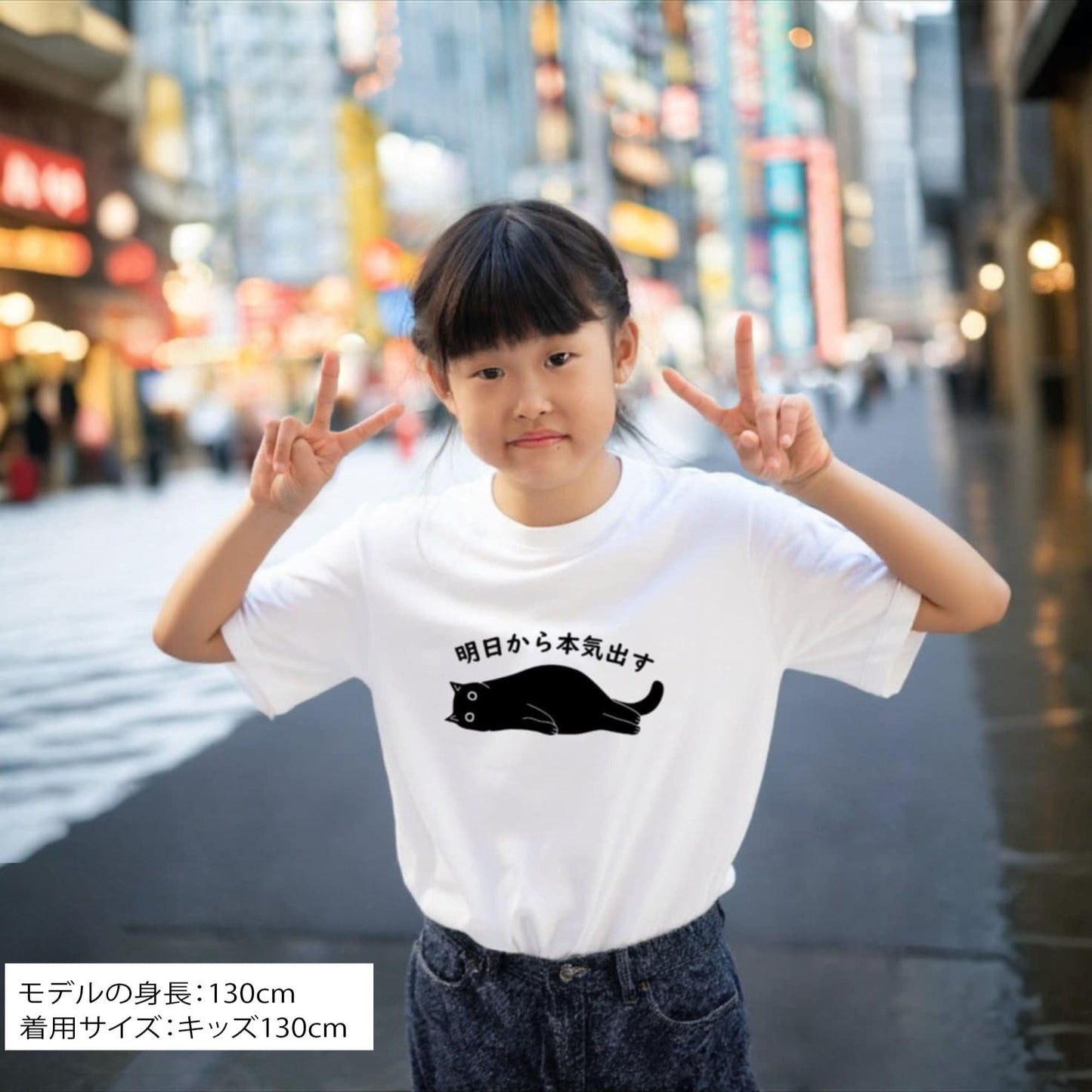 猫Tシャツ かわいい おもしろ tシャツ ネコ イラスト 猫好き プレゼント ギフト 誕生日 母の日 父の日 記念日におすすめ|Takashirtオリジナル |SNSで話題!思わず笑顔に♪「明日から本気出す」
