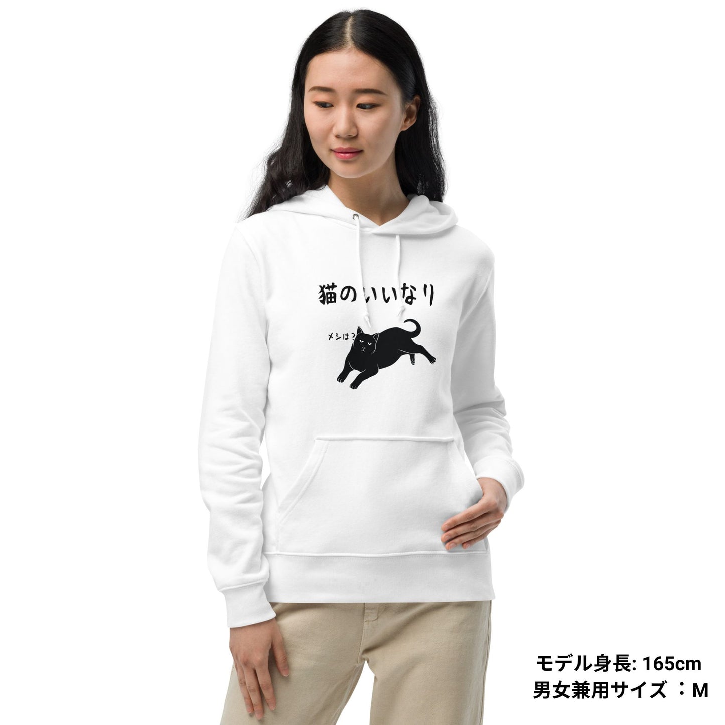 猫 パーカー ねこ かわいい 猫イラスト 猫のいいなり.