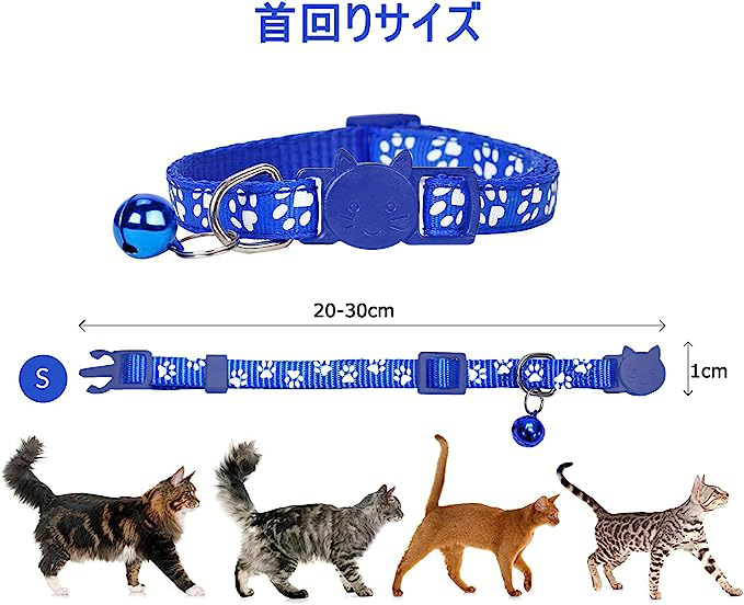 可愛い猫首輪 夜間リフレクター付き 鈴付 調節可能 (割引クーポン対象外).