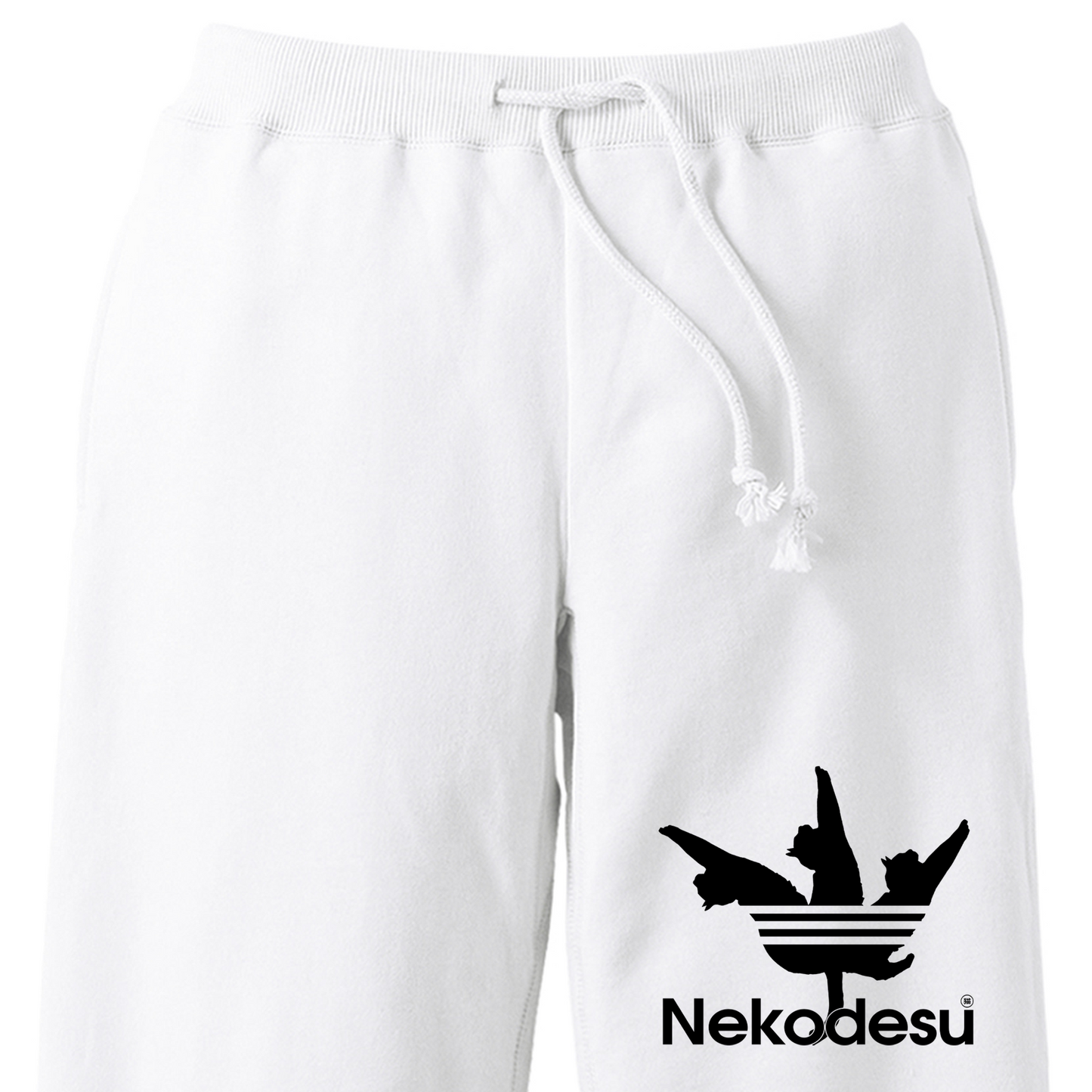 猫 スウェット パンツ ねこ かわいい 猫イラスト Nekodesu 3.