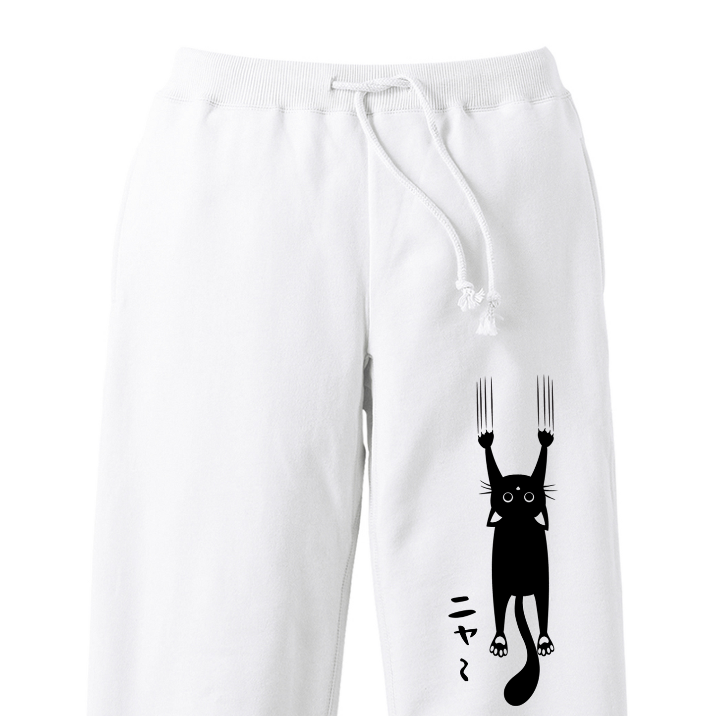 猫 スウェット パンツ ねこ かわいい 猫イラスト 引っ掻く猫 2.