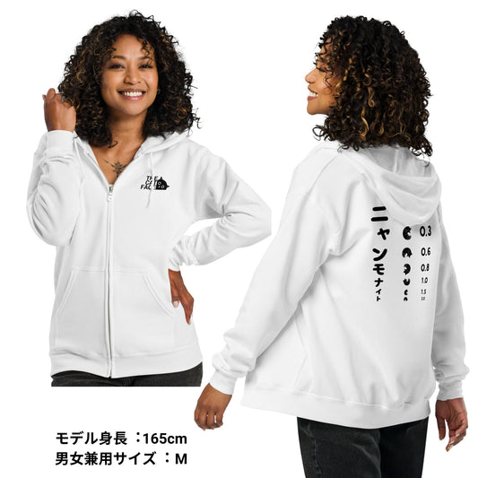 猫 フルジップ パーカ ねこ かわいい 猫イラスト The Cat Face & ニャンモナイト |フロント&バックプリント.