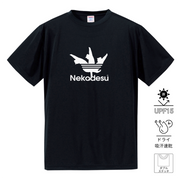 猫tシャツ ドライTシャツ シルキータッチTシャツ ねこ 猫イラスト おもしろ tシャツ Nekodesu