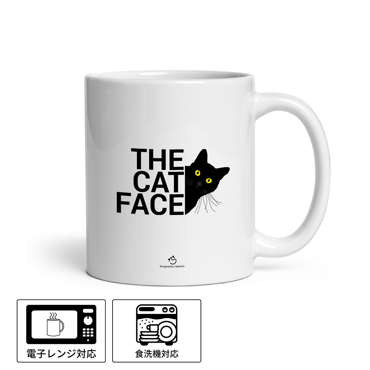 マグカップ 猫イラスト THE CAT FACE |猫好きにおすすめの面白い猫グッズ プレゼントにも最適
