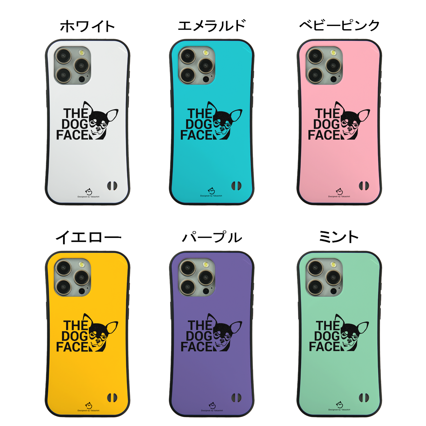 ケース いぬ 犬 イラスト チワワ THE DOG FACE スマホ ケース iPhone8, SE2, SE3 ~ ケース iPhone16シリーズ