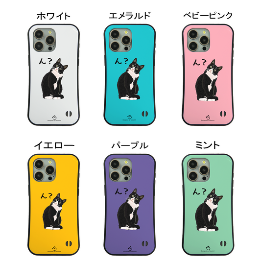 ケース ねこ 猫イラスト ハチワレ猫 ん? スマホ ケース iPhone8, SE2, SE3 ~ ケース iPhone16シリーズ