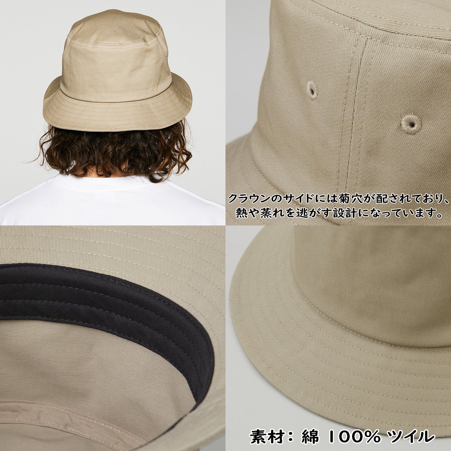 猫 コットン ツイル バケット ハット ねこ 猫イラスト.