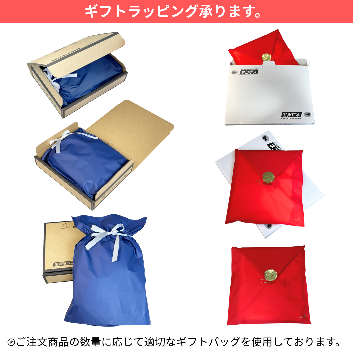 母の日無料ギフトラッピング(ギフト用・単品販売は出来ません)