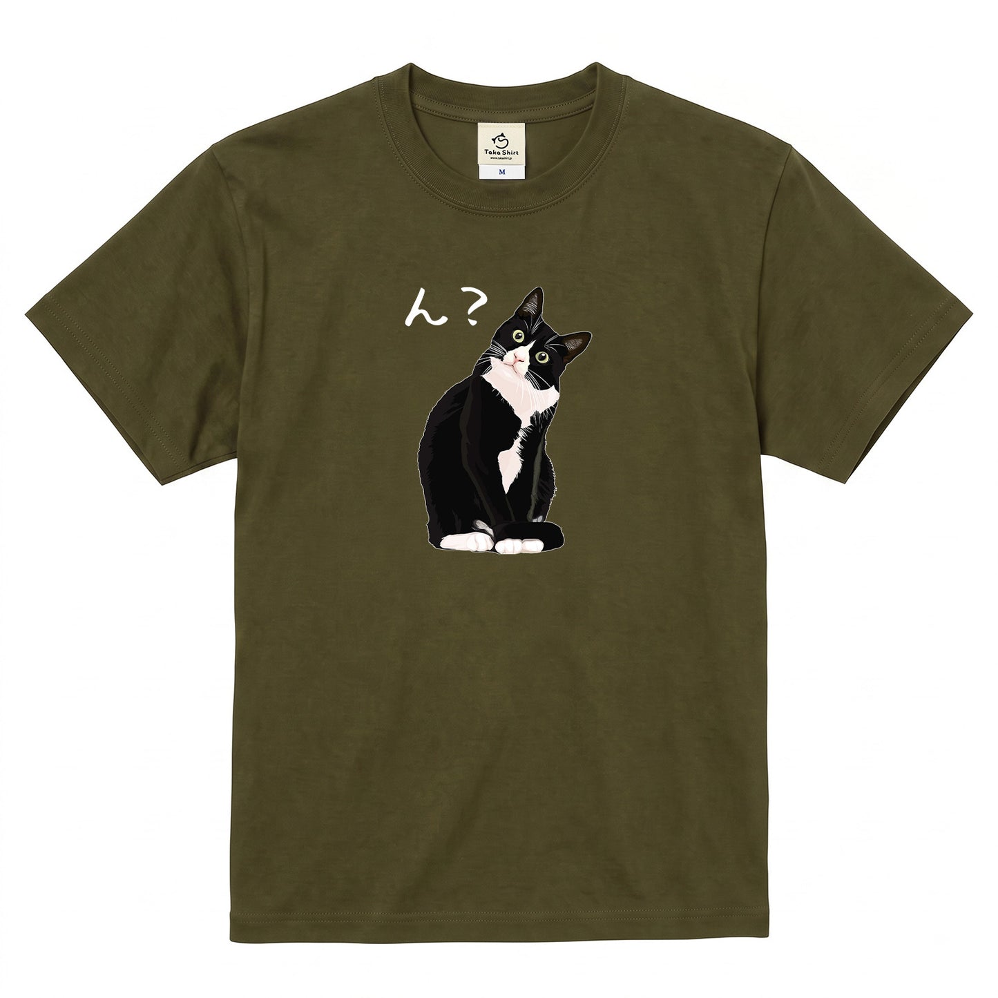 猫tシャツ ねこ 猫イラスト ハチワレ猫 ん?|アダルト&キッズサイズ