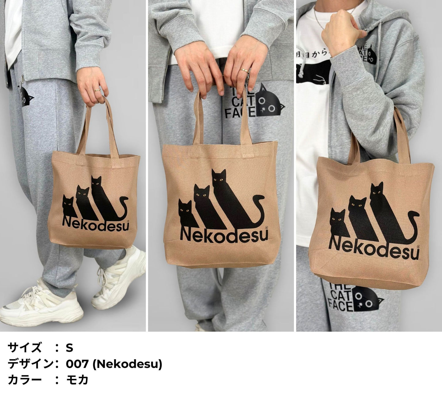 猫トート バッグ 猫 エコ バッグ Nekodesu.
