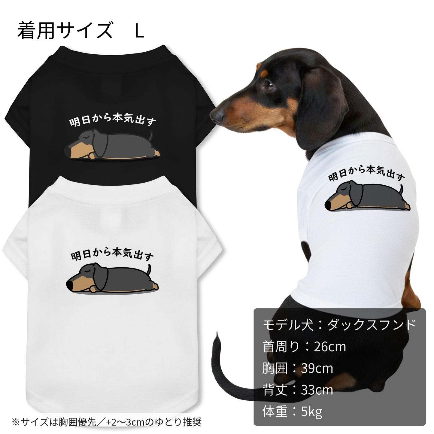 【猫/犬種選べる・名入れ可能】明日から本気だす 猫用Tシャツ 犬用Tシャツ 猫服 犬服|綿100%・小型~中型犬