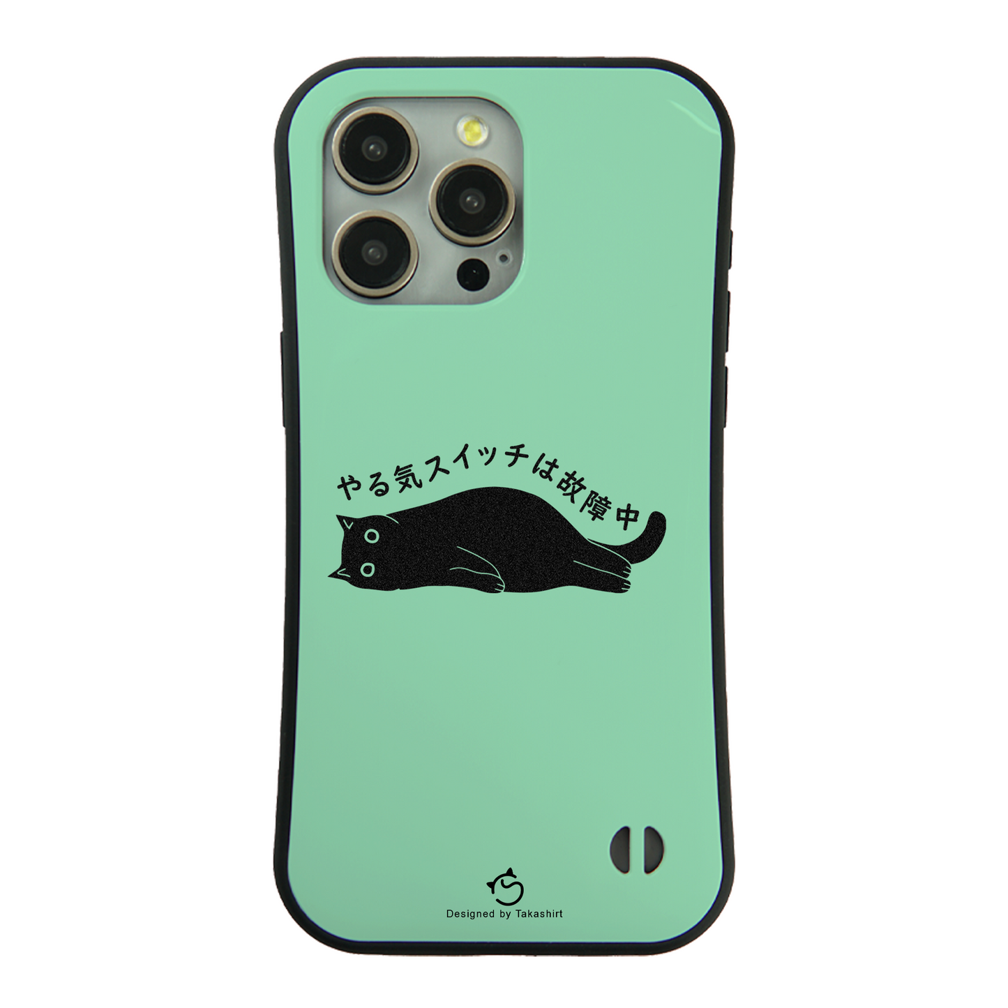 ケース ねこ 猫イラスト やる気スイッチは故障中 スマホ ケース iPhone8, SE2, SE3 ~ ケース iPhone16セリア