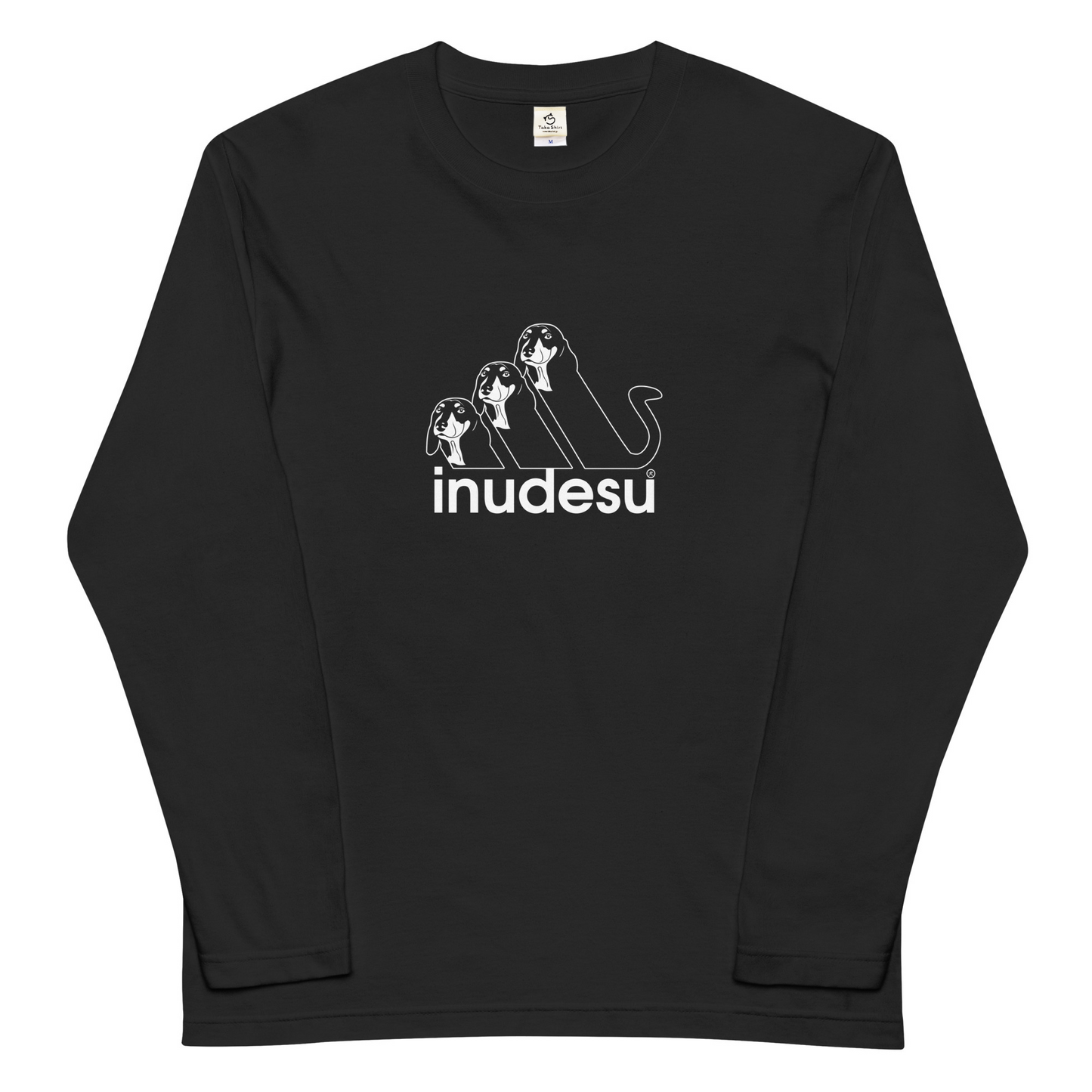 犬 ロン t 犬 長袖 t シャツ いぬ 犬イラスト 犬 ダックスフント犬 INUDESU.