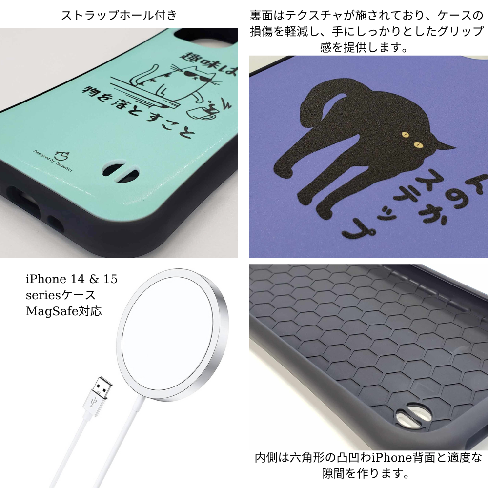 ケース ねこ 猫イラスト 来月下旬から本気出す スマホ ケース iPhone8, SE2, SE3 ~ ケース iPhone16セリア.