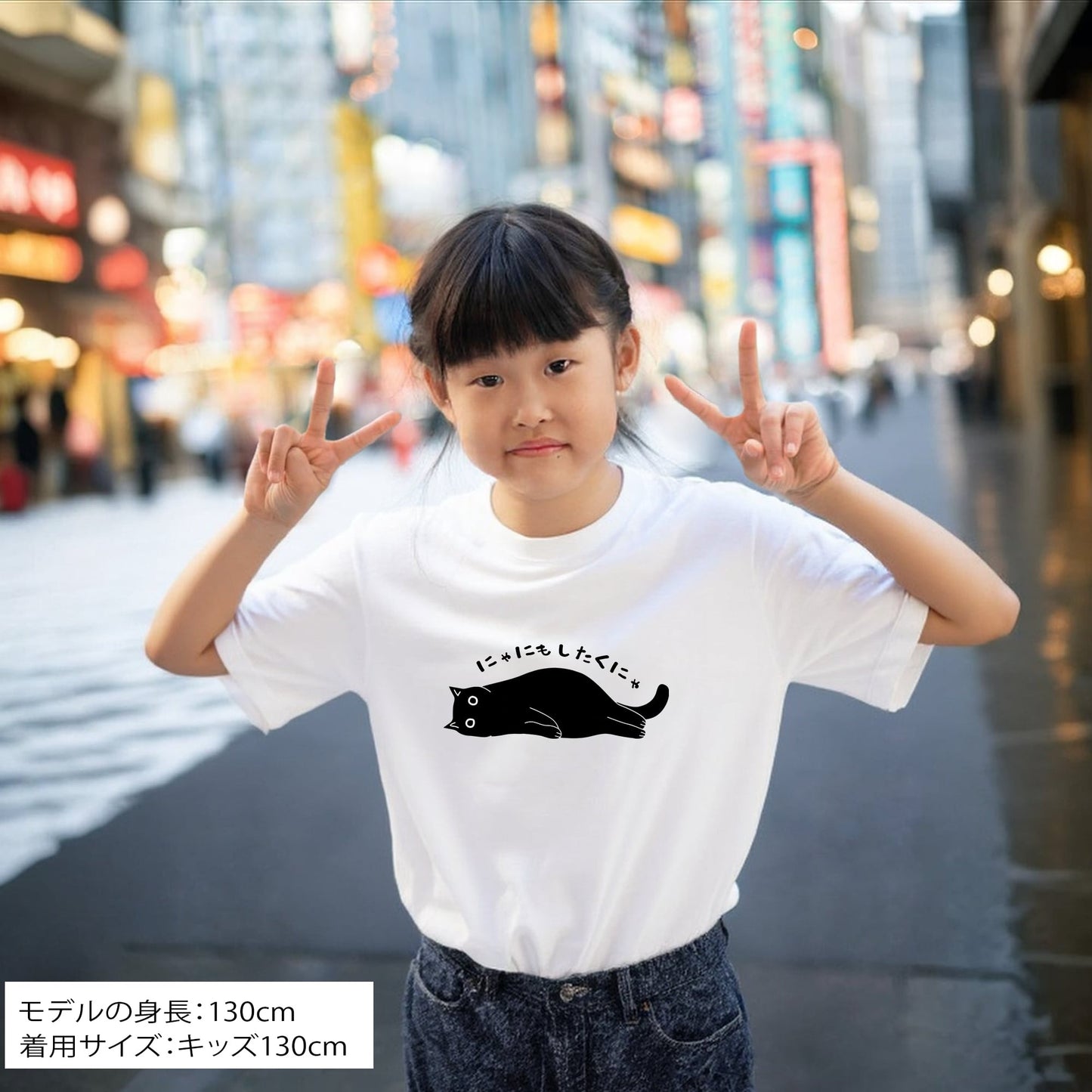猫tシャツ ねこ 猫イラスト おもしろ tシャツ かわいい にゃにもしたくにゃ|アダルト&キッズサイズ