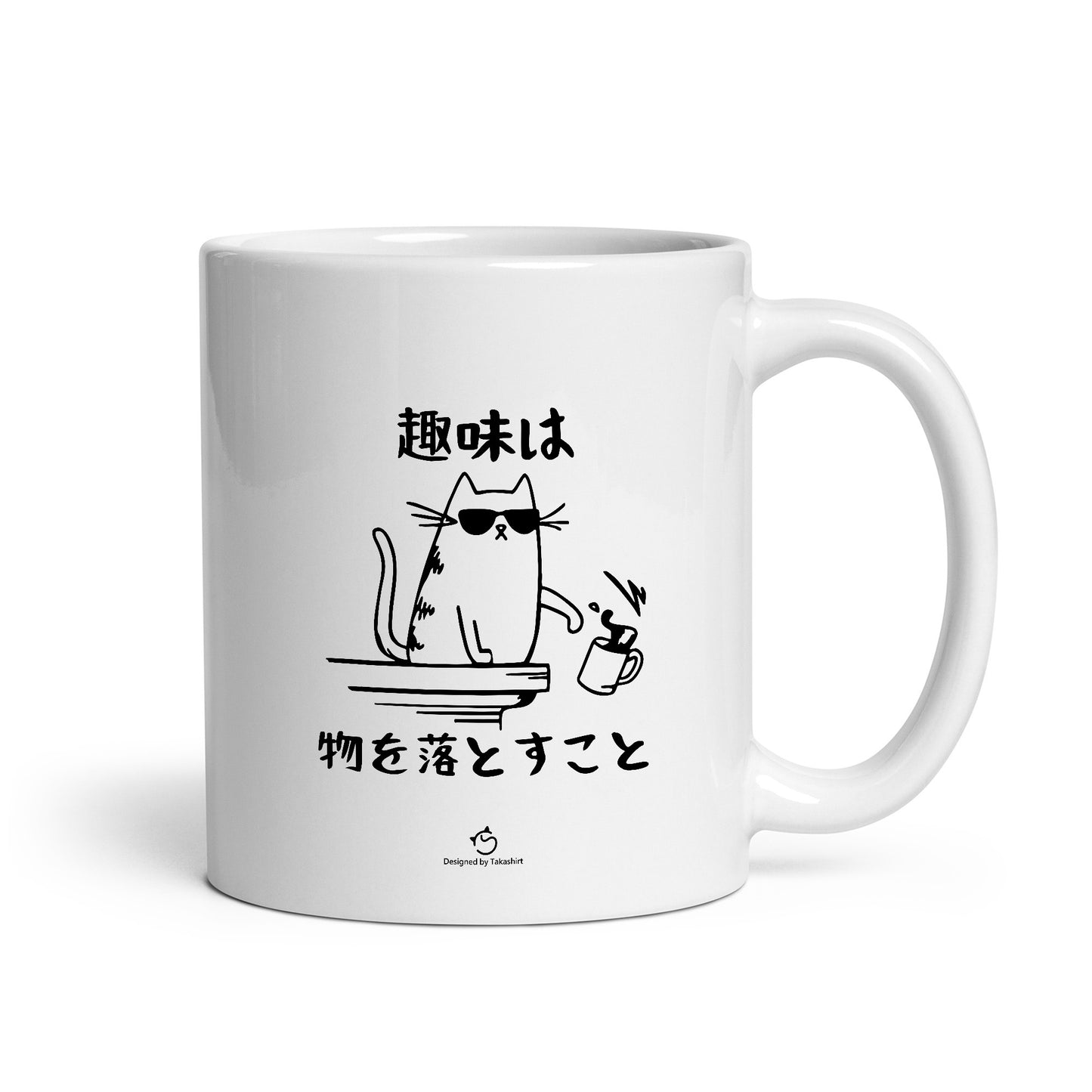 マグカップ 猫イラスト 猫の趣味 |猫好きにおすすめの面白い猫グッズ プレゼントにも最適