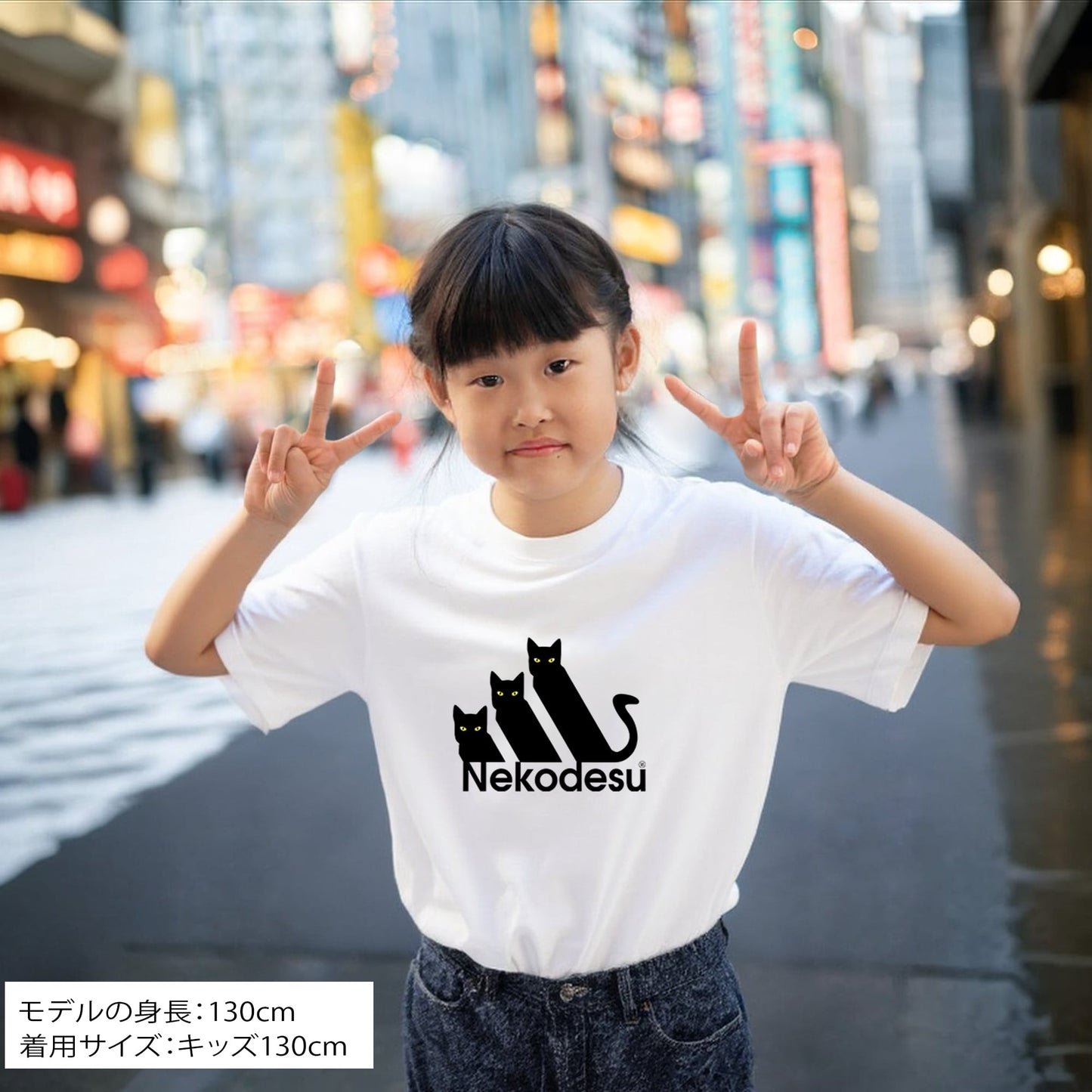 猫tシャツ ねこ 猫イラスト おもしろ tシャツ かわいい Nekodesu|アダルト&キッズサイズ