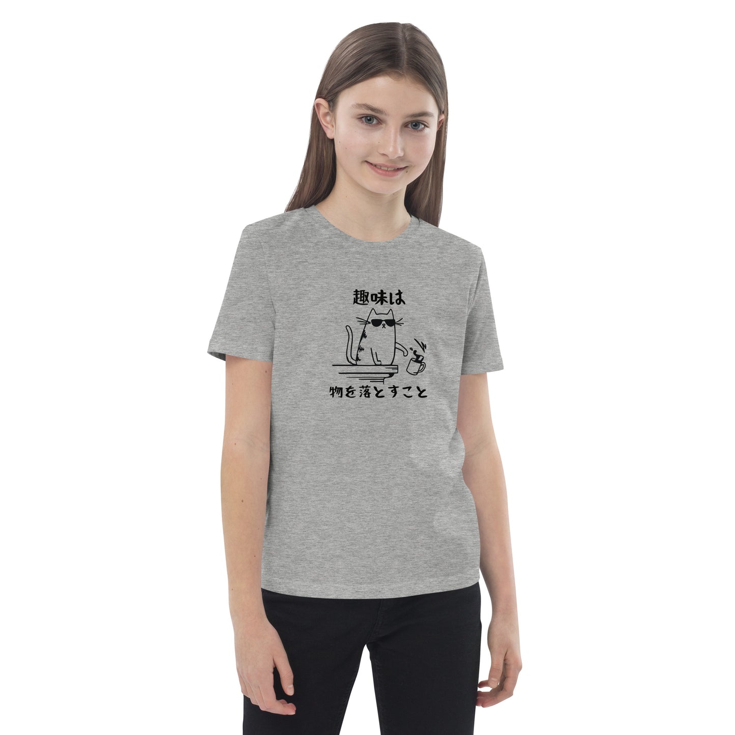 猫tシャツ ねこ 猫イラスト キッズ 趣味 キッズ サイス.