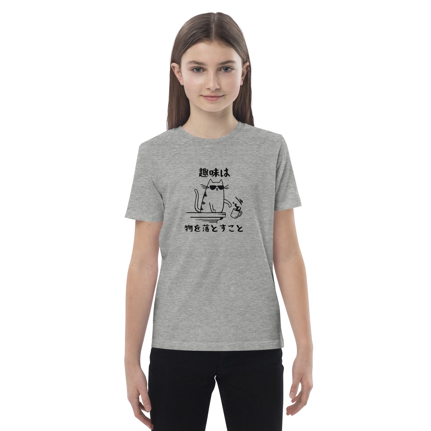 猫tシャツ ねこ 猫イラスト キッズ 趣味 キッズ サイス.