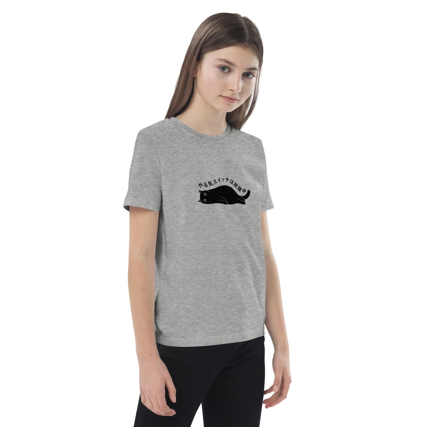 猫tシャツ ねこ 猫イラスト キッズ やる気スイッチは故障中 キッズ サイス.