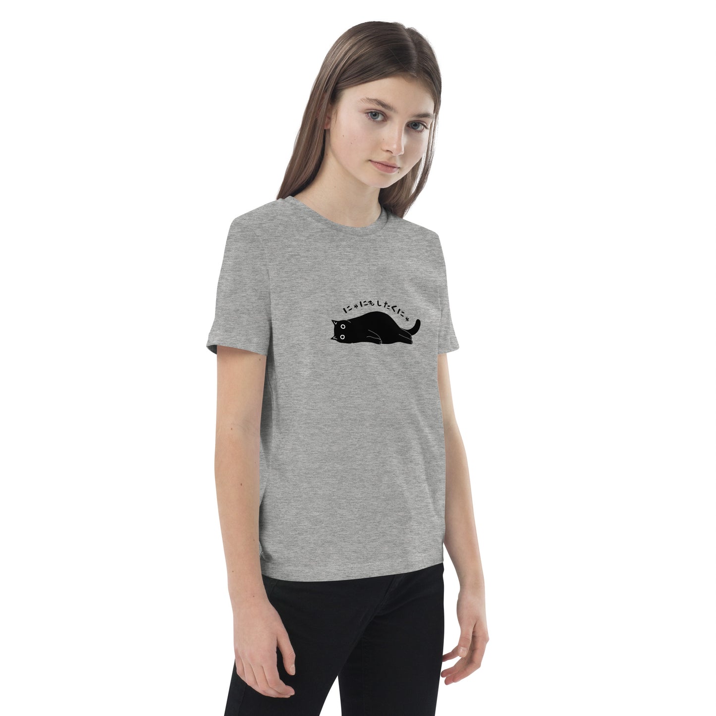 猫tシャツ ねこ 猫イラスト キッズ にゃにもしたくにゃ キッズ サイス.