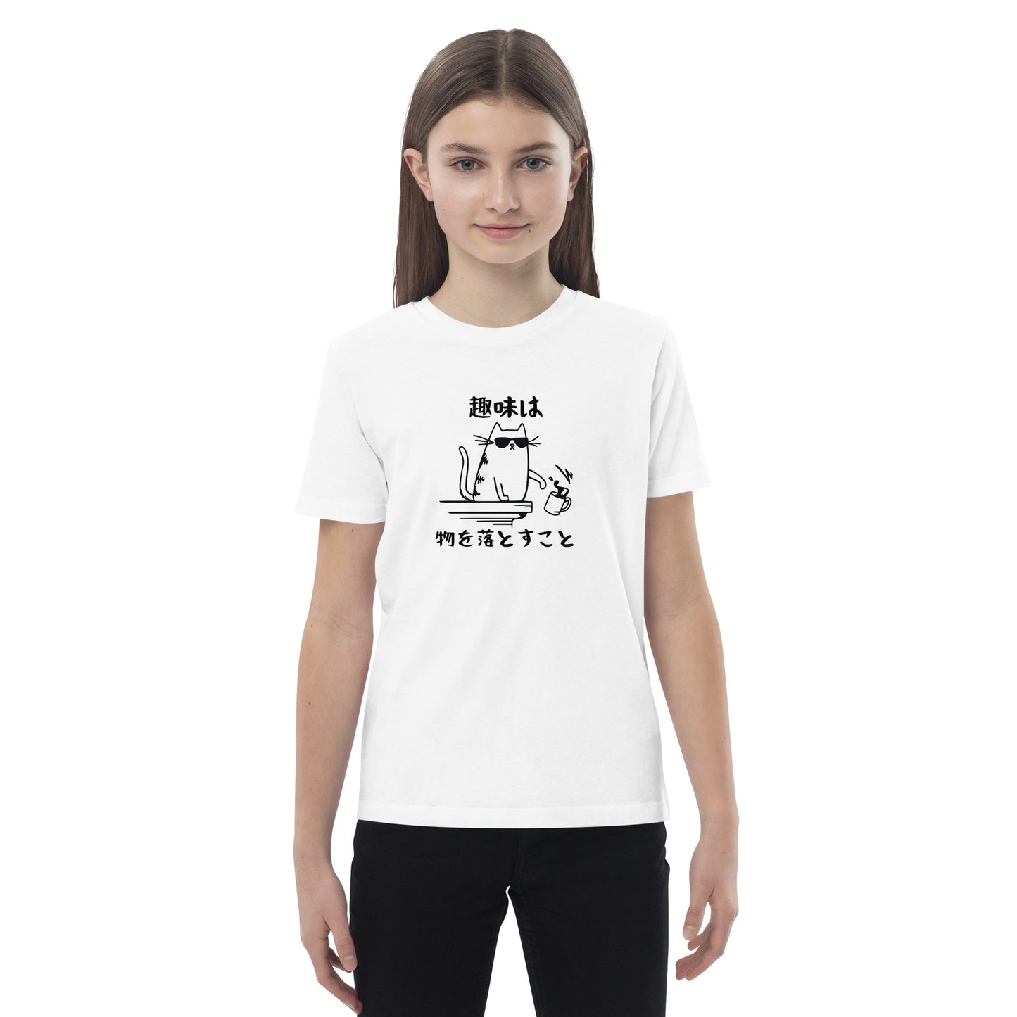 猫tシャツ ねこ 猫イラスト キッズ 趣味 キッズ サイス.