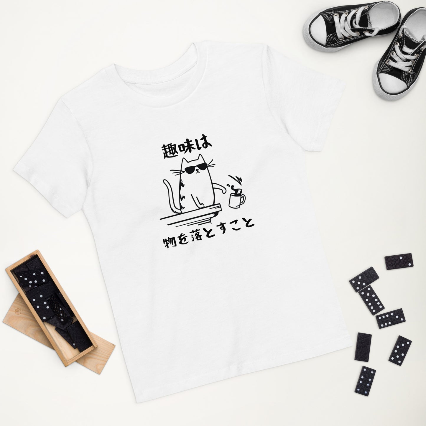猫tシャツ ねこ 猫イラスト キッズ 趣味 キッズ サイス.