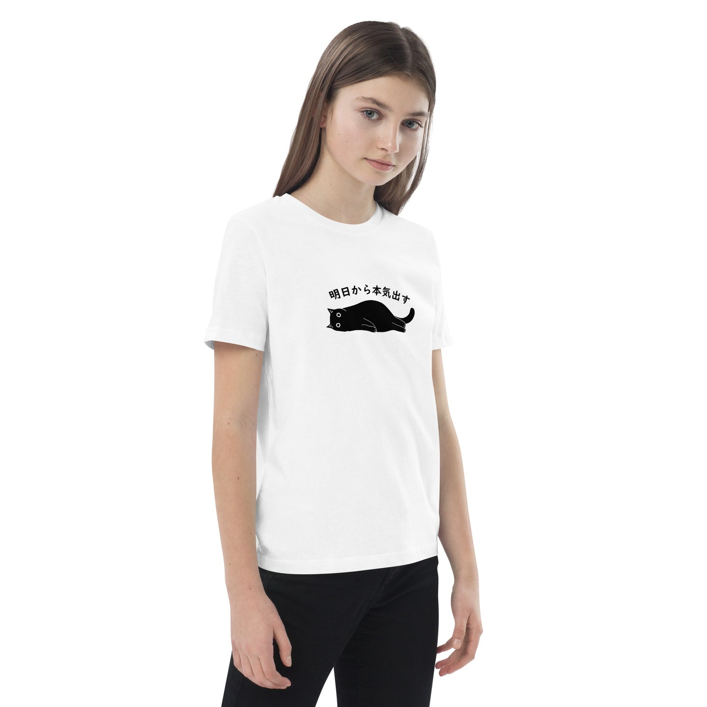 猫tシャツ ねこ 猫イラスト キッズ 明日から本気出す キッズ サイス.