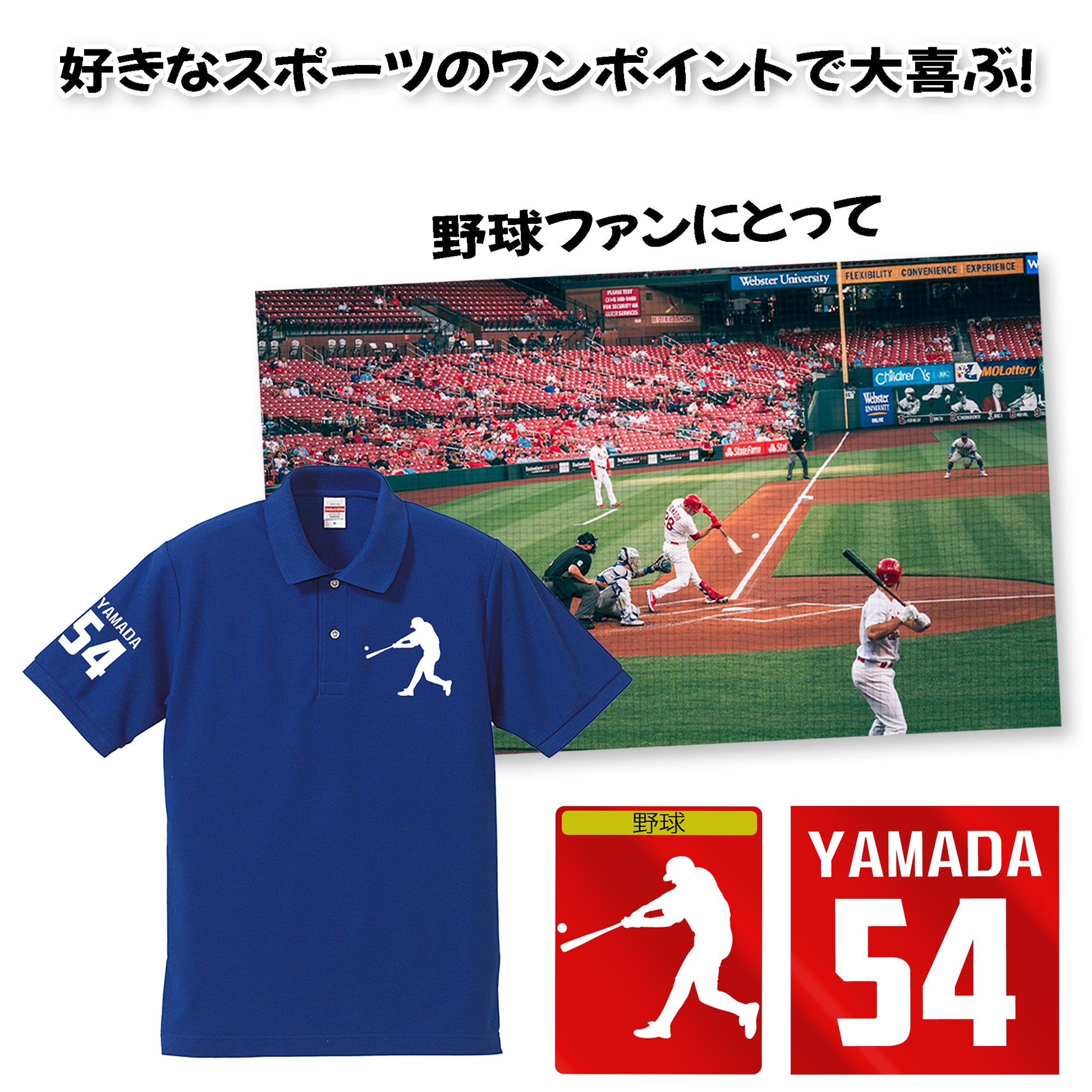 ポロシャツ 名入れ ギフト |名前&番号 選べる スポーツ シルエット・ピクトグラム 還暦お祝い 父の日 プレゼント.