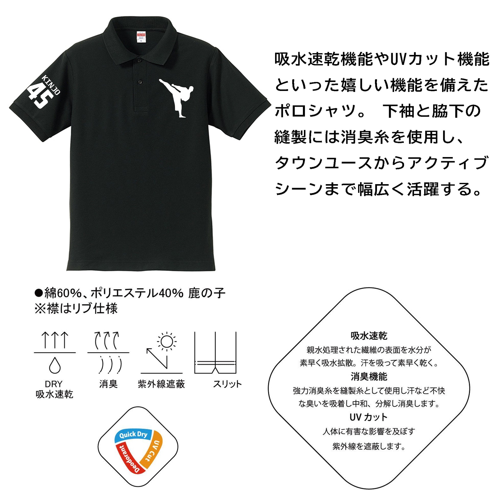 ポロシャツ 名入れ ギフト |名前&番号 選べる スポーツ シルエット・ピクトグラム 還暦お祝い 父の日 プレゼント.