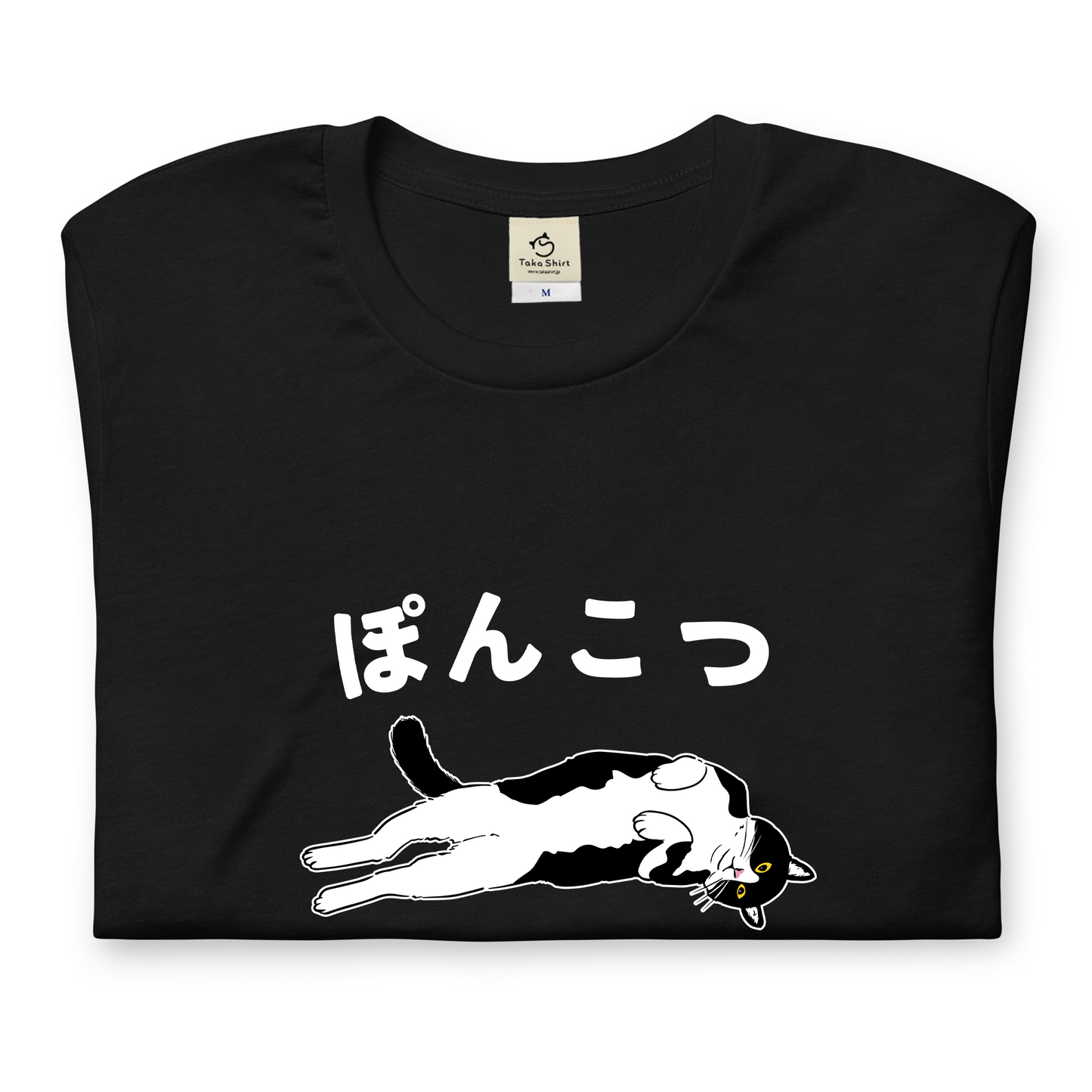 猫tシャツ ねこ かわいい猫イラスト ぽんこつ |アダルト&キッズサイズ