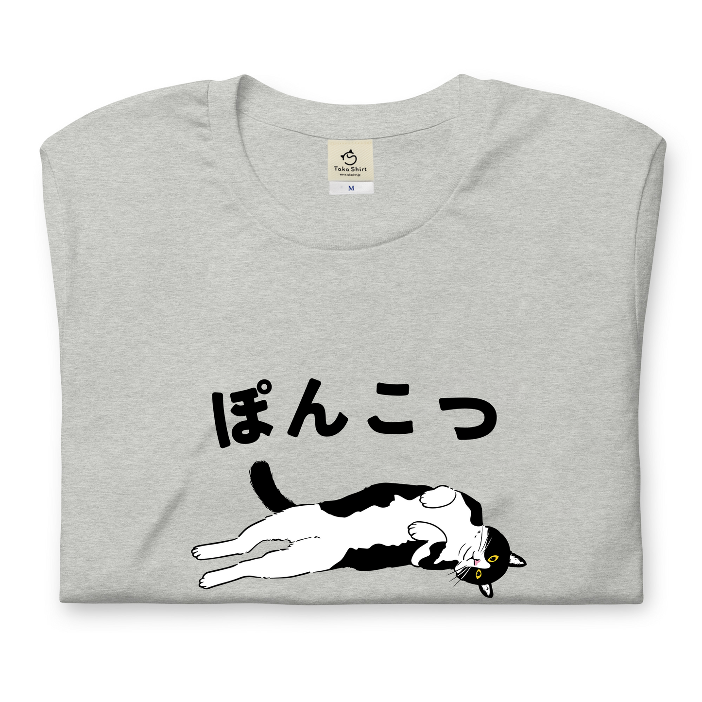 猫tシャツ ねこ かわいい猫イラスト ぽんこつ |アダルト&キッズサイズ