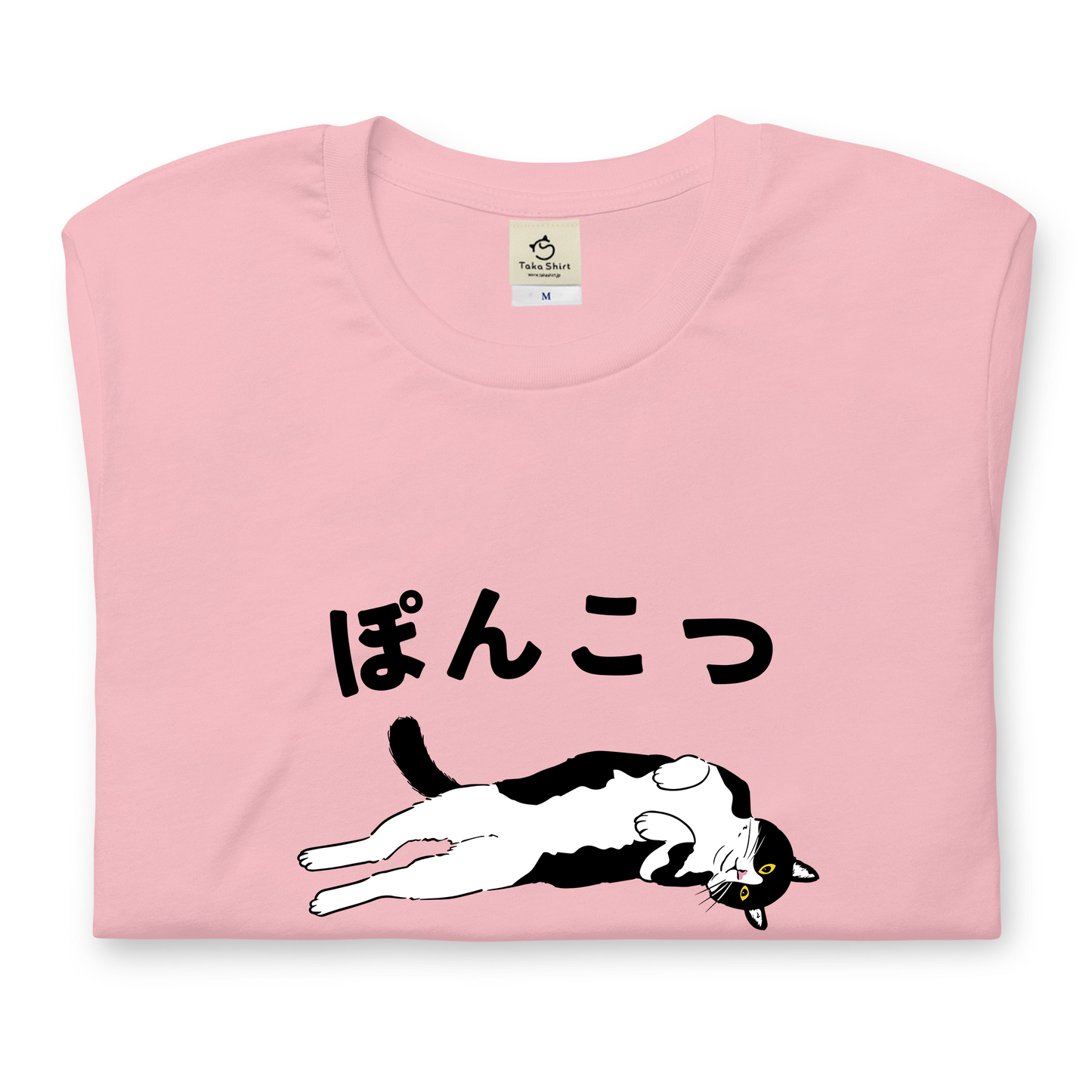 猫tシャツ ねこ かわいい猫イラスト ぽんこつ |アダルト&キッズサイズ