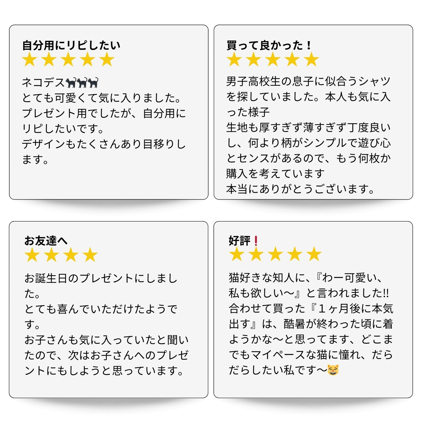 猫tシャツ ねこ 猫イラスト おもしろ tシャツ かわいい Nekodesu|アダルト&キッズサイズ