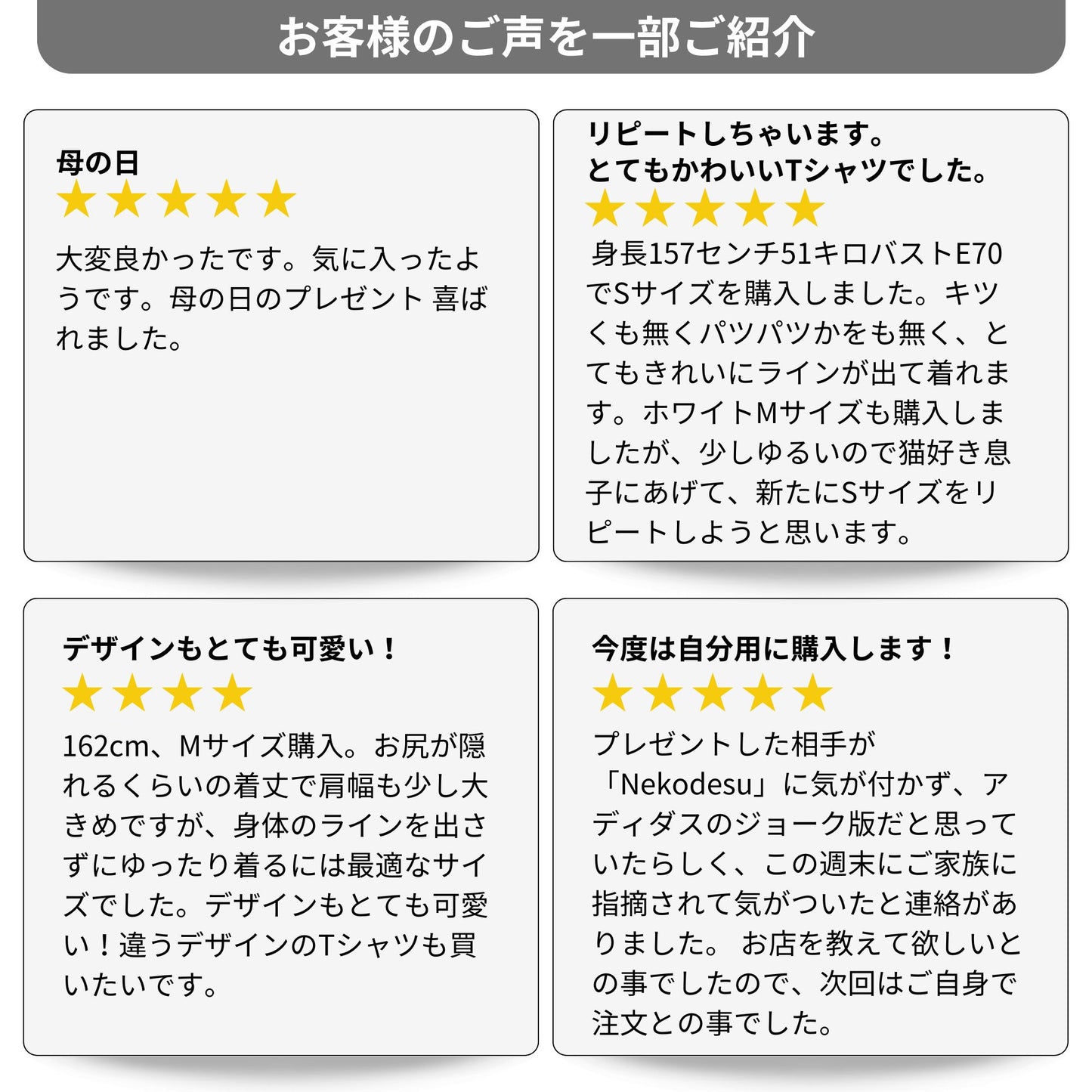 猫tシャツ ねこ 猫イラスト おもしろ tシャツ かわいい Nekodesu|アダルト&キッズサイズ